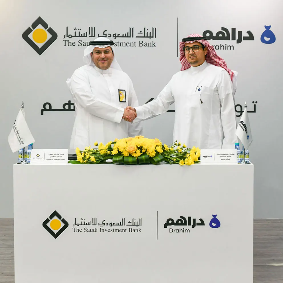 The Saudi Investment Bank signs an MOU with Drahim App to cooperate in Open Banking financial services.