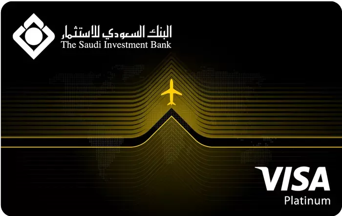 بطاقة السفر