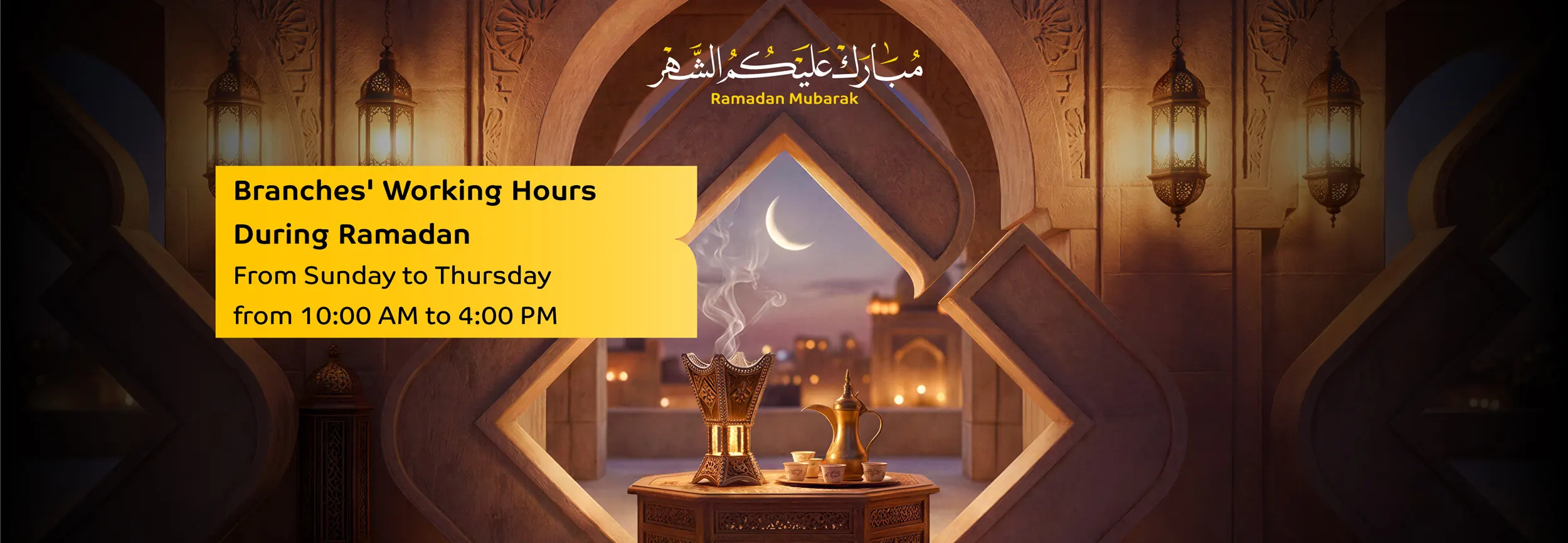 ramadan-greeting-home-en-2026_0