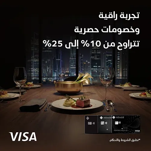 dining-program-mob-ar_0